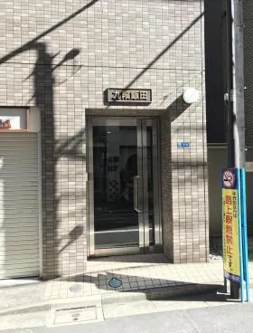 九段飯田ビルの外観
