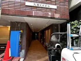 九段KAビルの外観