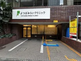 九段KAビルの外観
