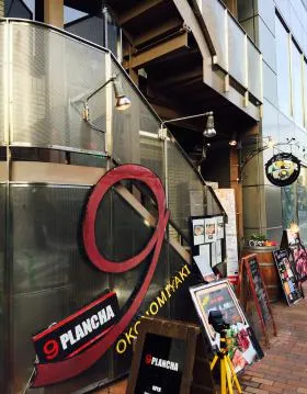 九段櫻ビルの外観