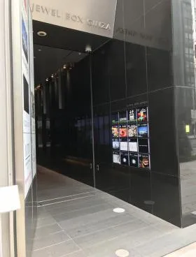 JEWEL BOX GINZAビルの外観