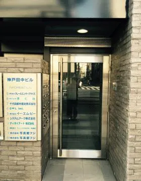 神戸田中ビルの外観