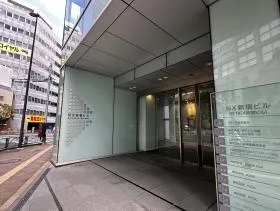 NX新宿ビルの外観