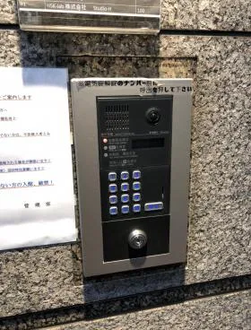 第2秩父屋ビルの外観
