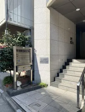 平河町SKビルの外観
