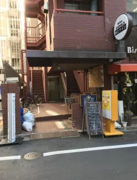 エクレール平河町ビルの外観