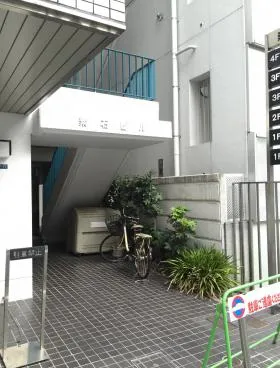 素石ビルの外観