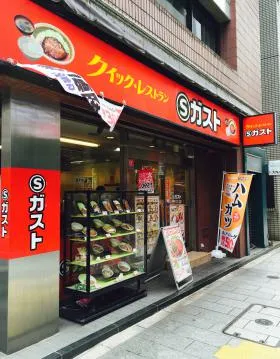 神保町TSビルの外観