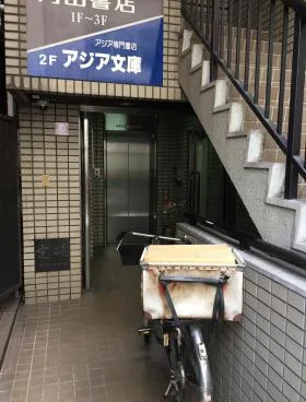 内山ビルの外観
