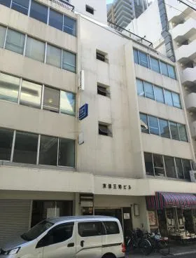 友田三和ビルの外観
