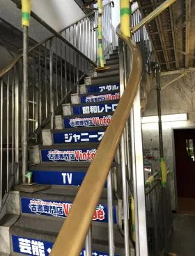 神保町センタービルの外観