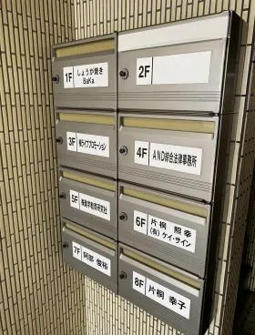 片桐ビルの外観