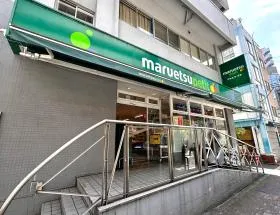 マルエツプチ