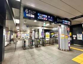 神保町駅