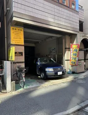 友輪ビルの外観