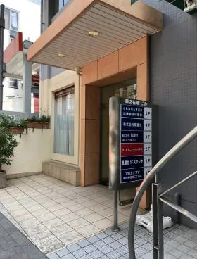 第2石坂ビルの外観