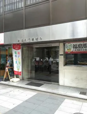 三徳八重洲ビルの外観