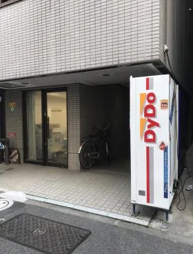 原口ビルの外観