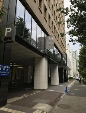 虎ノ門36森ビルの外観