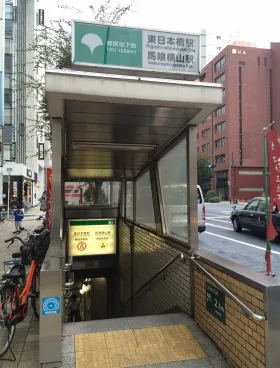 東日本橋藤和ビルの外観