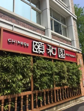 明産溜池ビルの外観