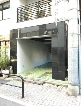 昭和ビルの外観