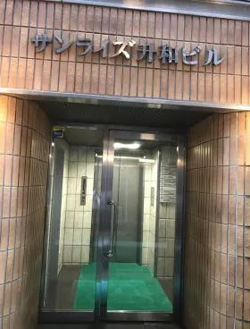 藤沢アンバービルの外観