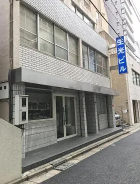 生光ビルの外観