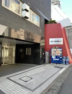 NBC飯田橋ビル (旧:ワイズビルの外観