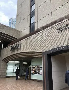 飯田橋セントラルプラザの外観