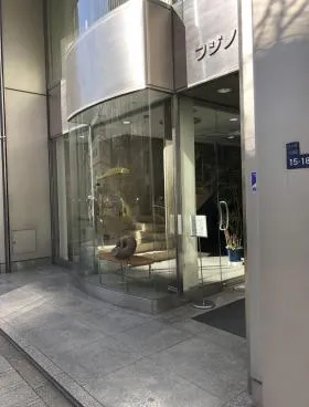 フジノビルの外観