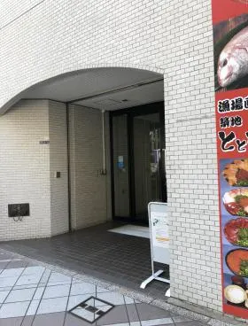 人形町共同ビルの外観