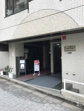 共和ホームズ延寿御茶ノ水ビルの外観