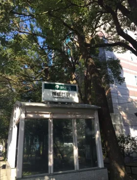 芝公園電気ビルディングの外観