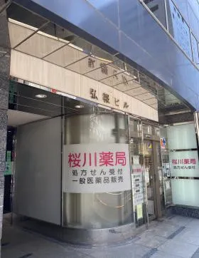 弘報ビルの外観