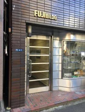 FUJIビルの外観