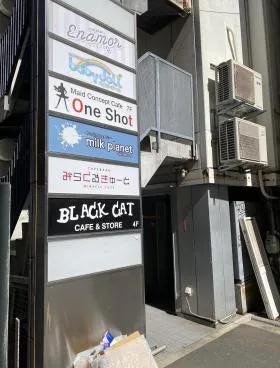 秋葉原FTビルの外観