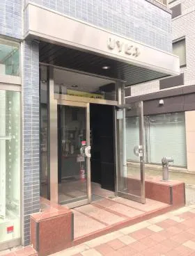 UYビルの外観