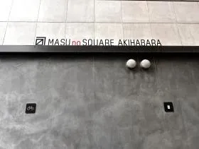 MASU no SQUARE AKIHABARA 旧: Owlsome Building)ビルの外観