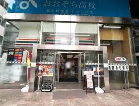 セブンイレブン