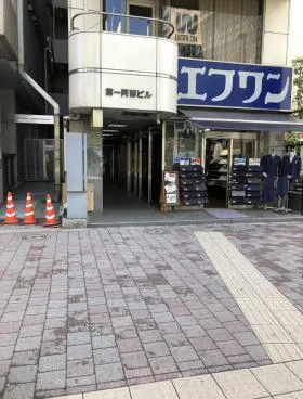 第一阿部ビルの外観