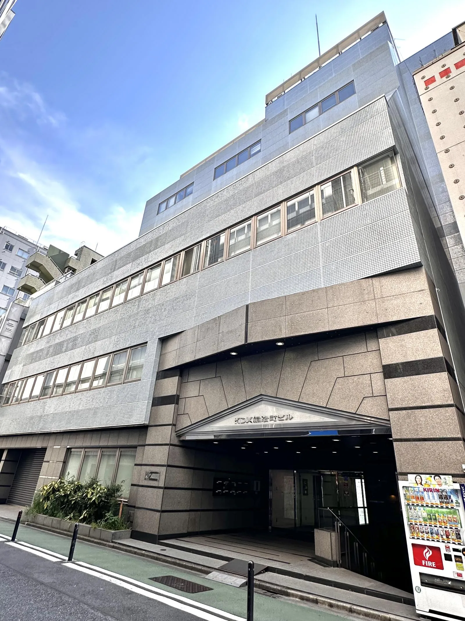 KDX鍛冶町ビル
