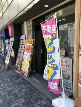 山中ビルの外観