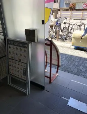 山中ビルの外観