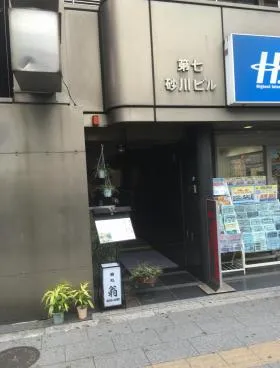 第7砂川ビルの外観