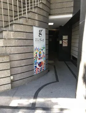 渋谷第3KKビルの外観