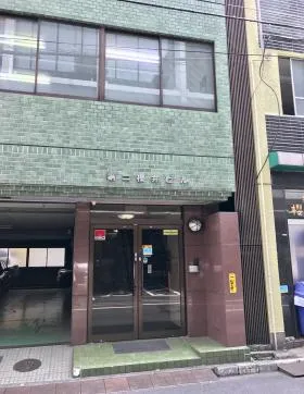第二櫻井ビルの外観