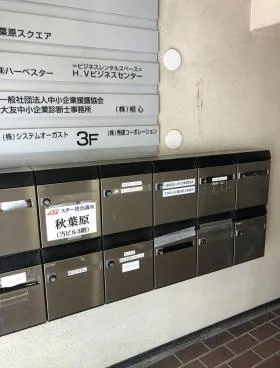 東神田ビルの外観