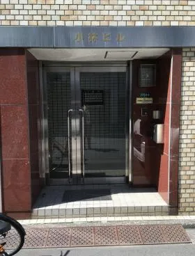 小林ビルの外観