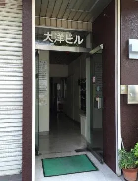 大洋ビルの外観